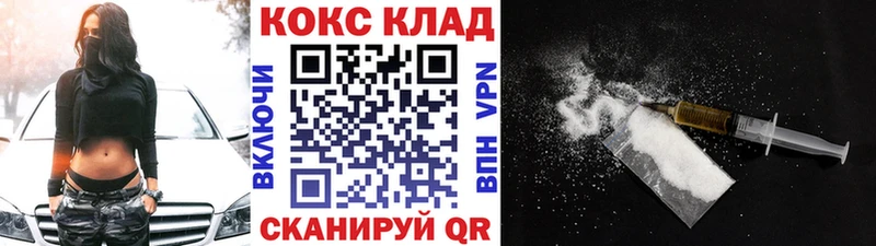 Как найти закладки Шали Лсд 25  Alpha-PVP  Канабис  ГАШИШ  КОКАИН  Псилоцибиновые грибы 