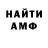 Amphetamine Розовый Katja Toni