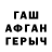 ГАШИШ хэш RoK Tar