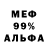 Amphetamine 97% Janix TV