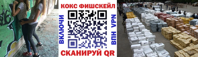 купить закладку  Шали  COCAIN Колумбийский 