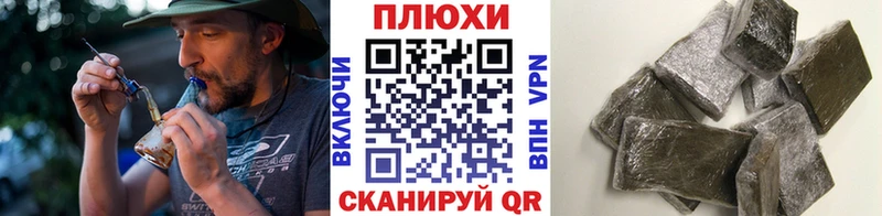 ГАШ hashish  Шали 