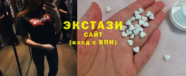 бошки Сафоново