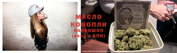 мескалин Балахна