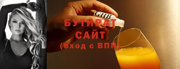 метадон Балабаново