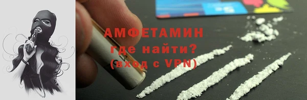 мескалин Балахна