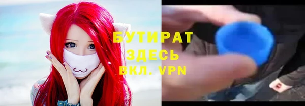 мескалин Балахна