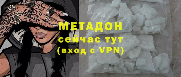 метадон Балабаново