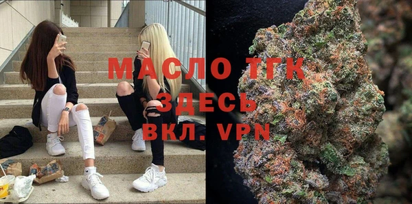 мескалин Балахна