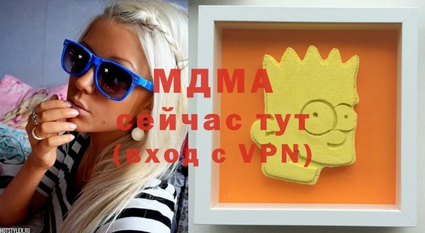 прущие крисы Аркадак