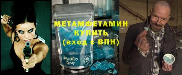 мескалин Балахна