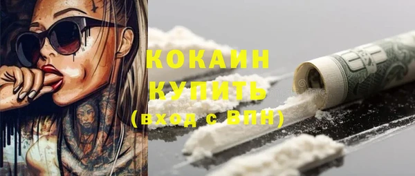 COCAINE Баксан
