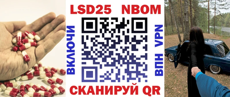Лсд 25 экстази кислота  Шали 