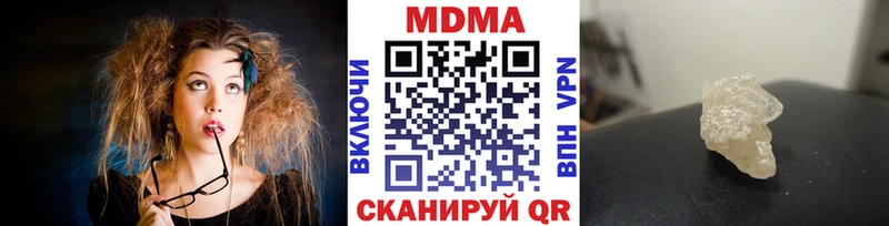 МДМА VHQ  Шали 