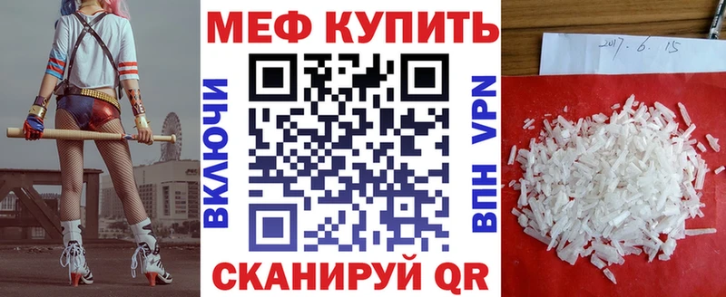 omg маркетплейс  закладки  Шали  Мефедрон VHQ 