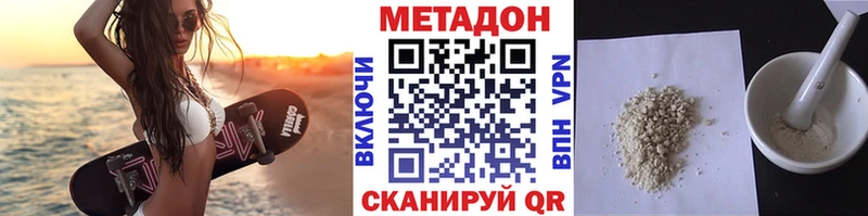 МЕТАДОН мёд  Шали 