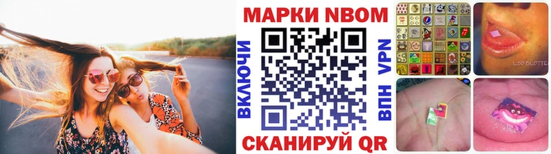 блэк спрут зеркало  где продают   Шали  Марки NBOMe 1,5мг 