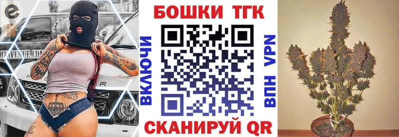 Бошки марихуана THC 21%  OMG маркетплейс  даркнет наркотические препараты  Шали 